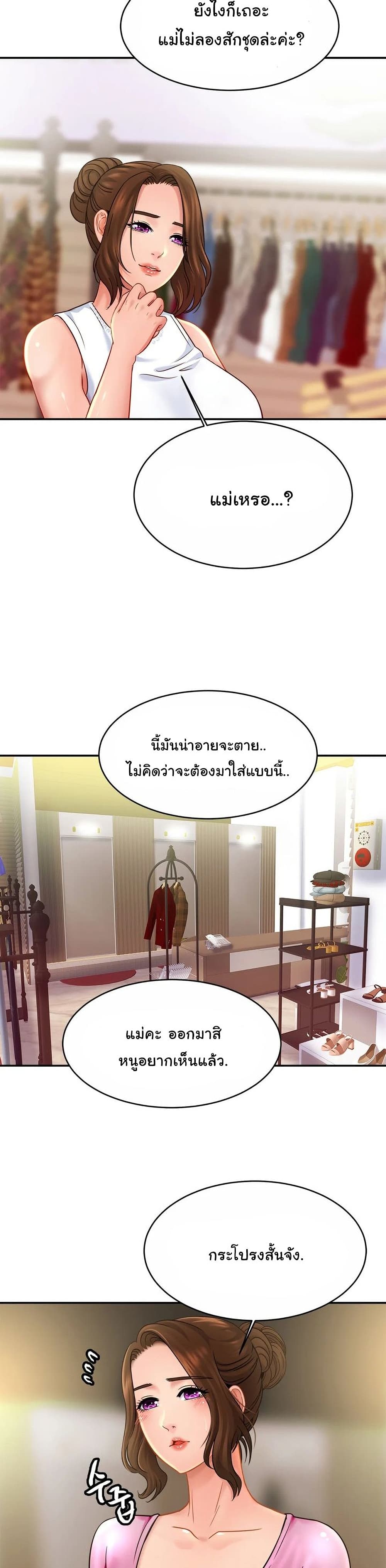 Close Family 21 (18)